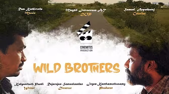 Wild Brothers